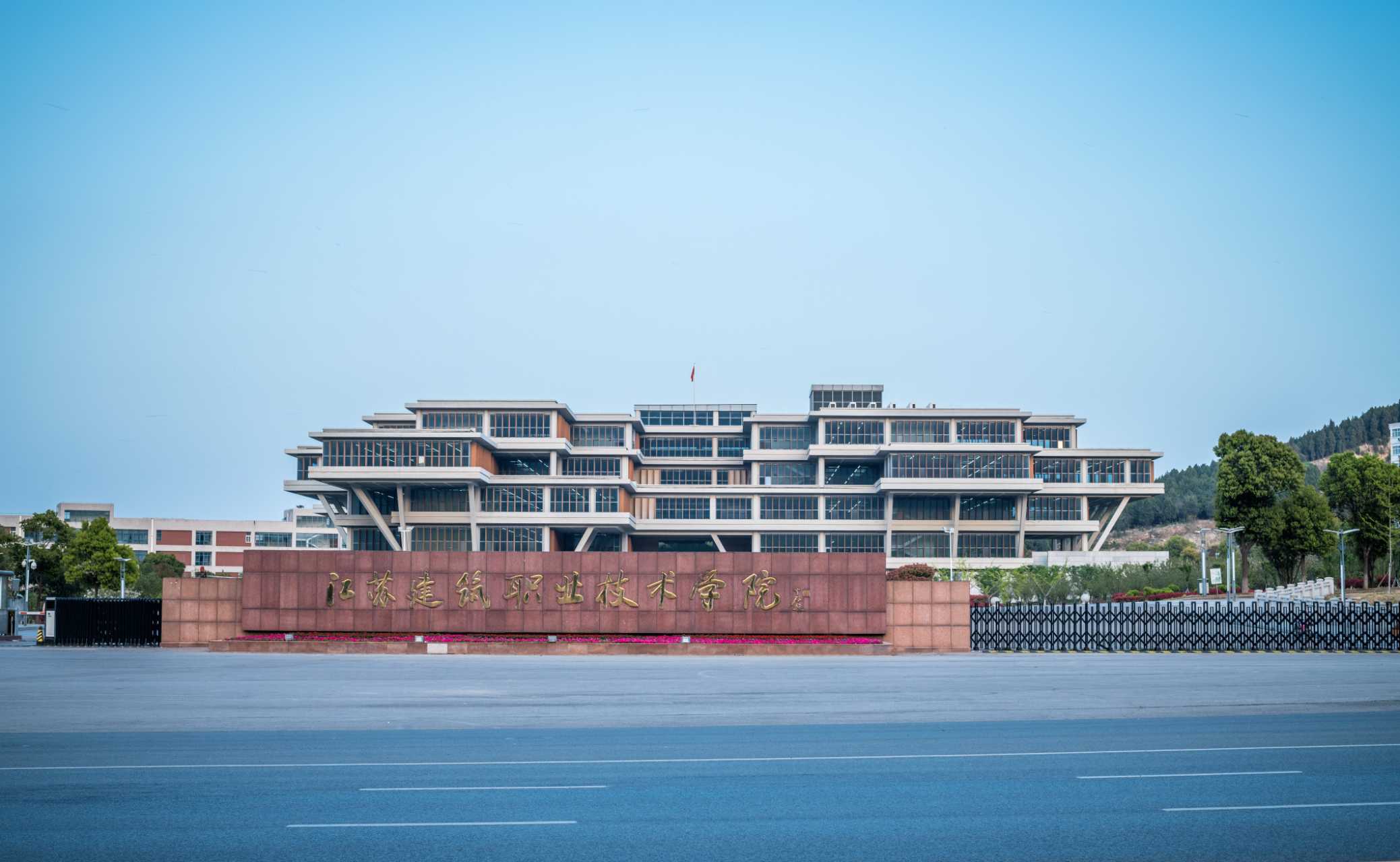 江苏建院构建“323”师德建设体系，全体教师同上“师德必修课”